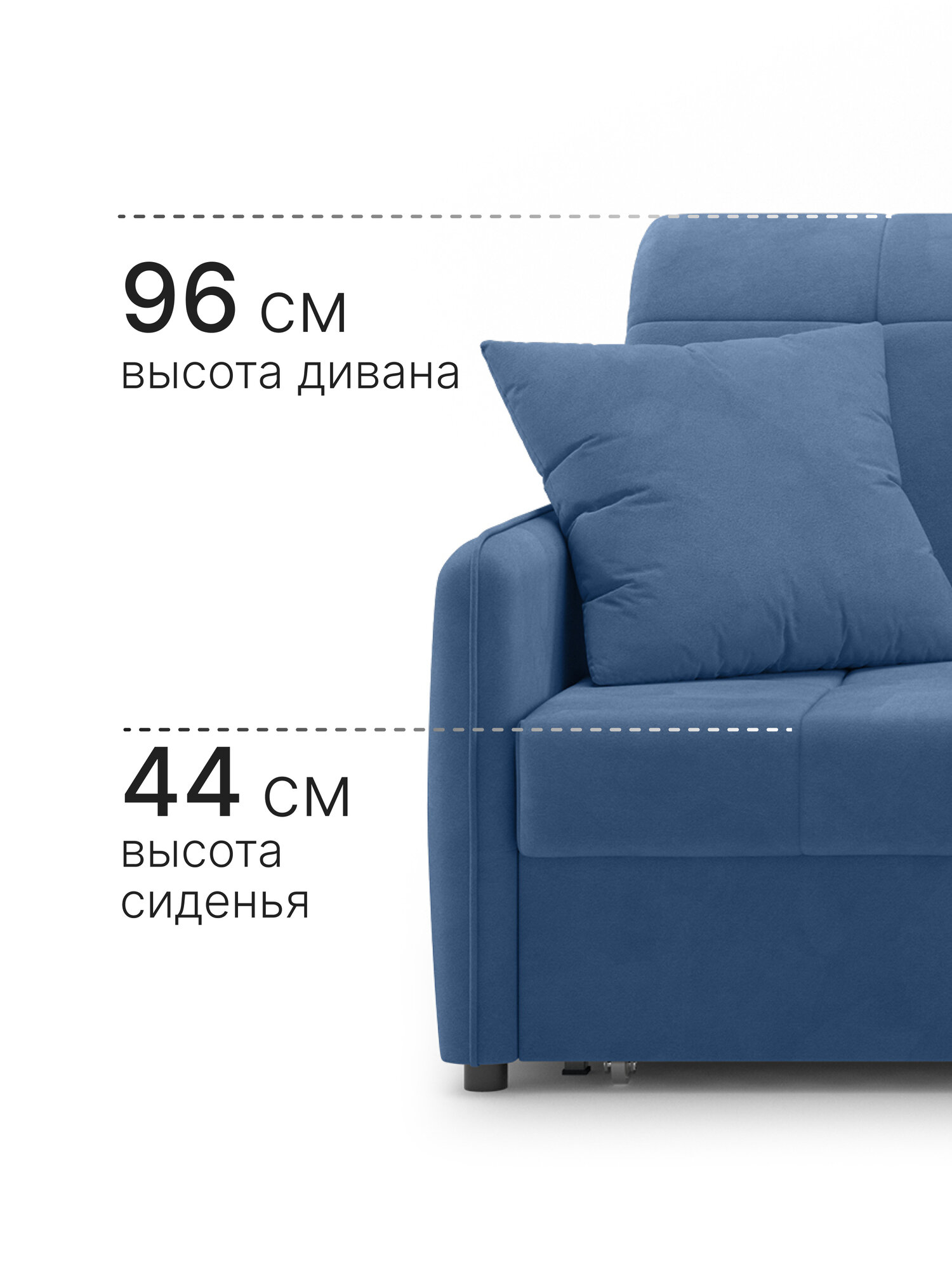 Диван-кровать раскладной прямой Хилтон ортопедический, аккордеон, 180х200, велюр синий — фото 1