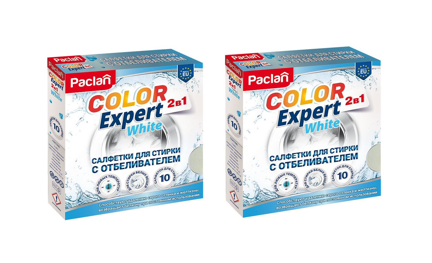 Салфетки для стирки белого с отбеливателем Paclan White Color Expert, 10 шт. 2 пачки