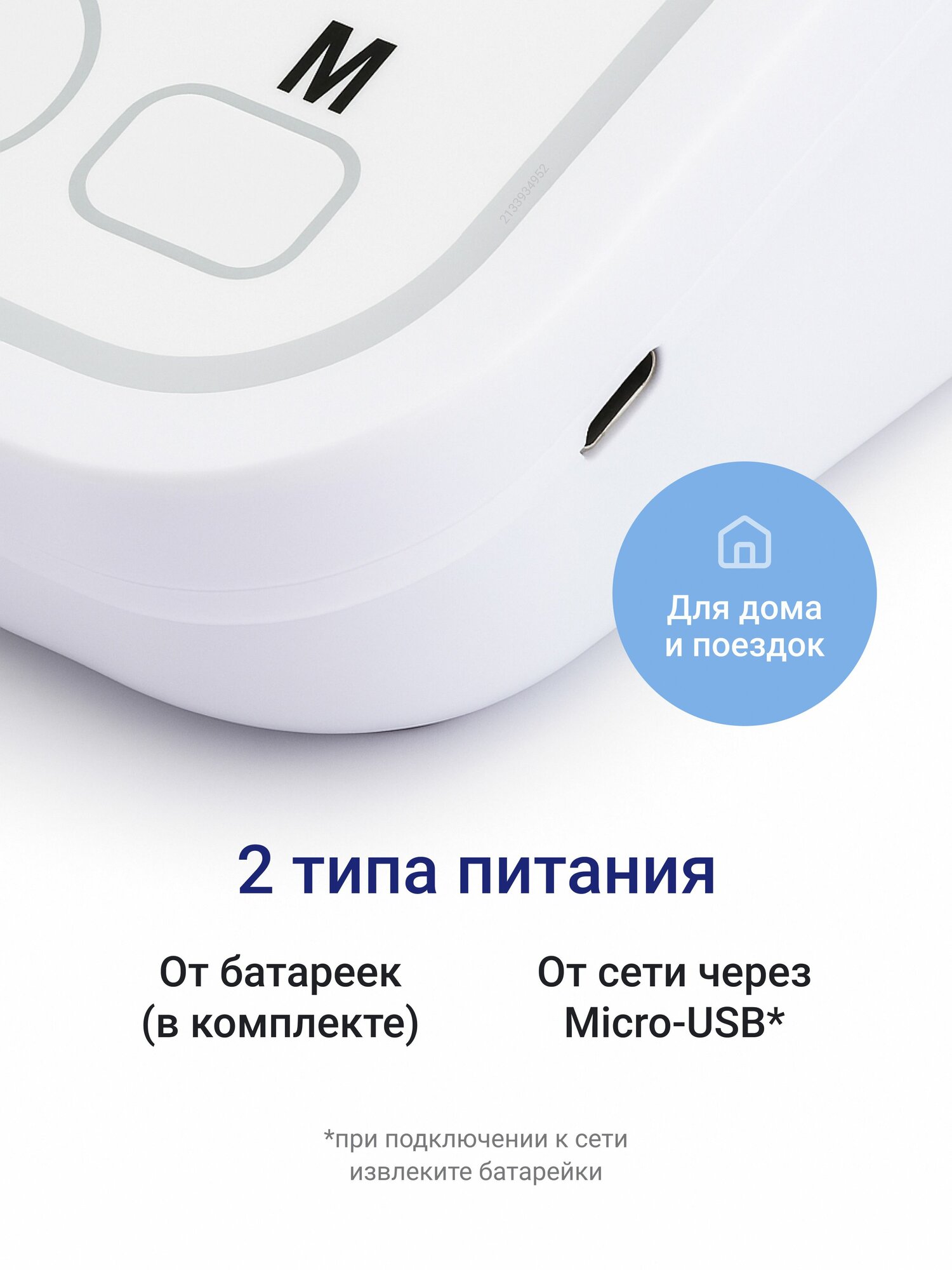 Тонометры Тонометр автоматический электронный с манжетой на предплечье, измеритель артериального давления, медицинский аппарат