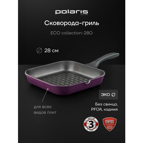 фото Сковорода гриль polaris 28 сантиметров, квадратная, литой алюминий eco collection-28g