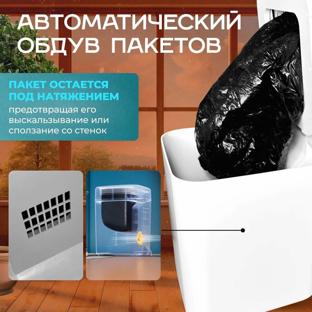 Изображение KNOW EASY-Мусорное ведро, 17 л, 1 шт