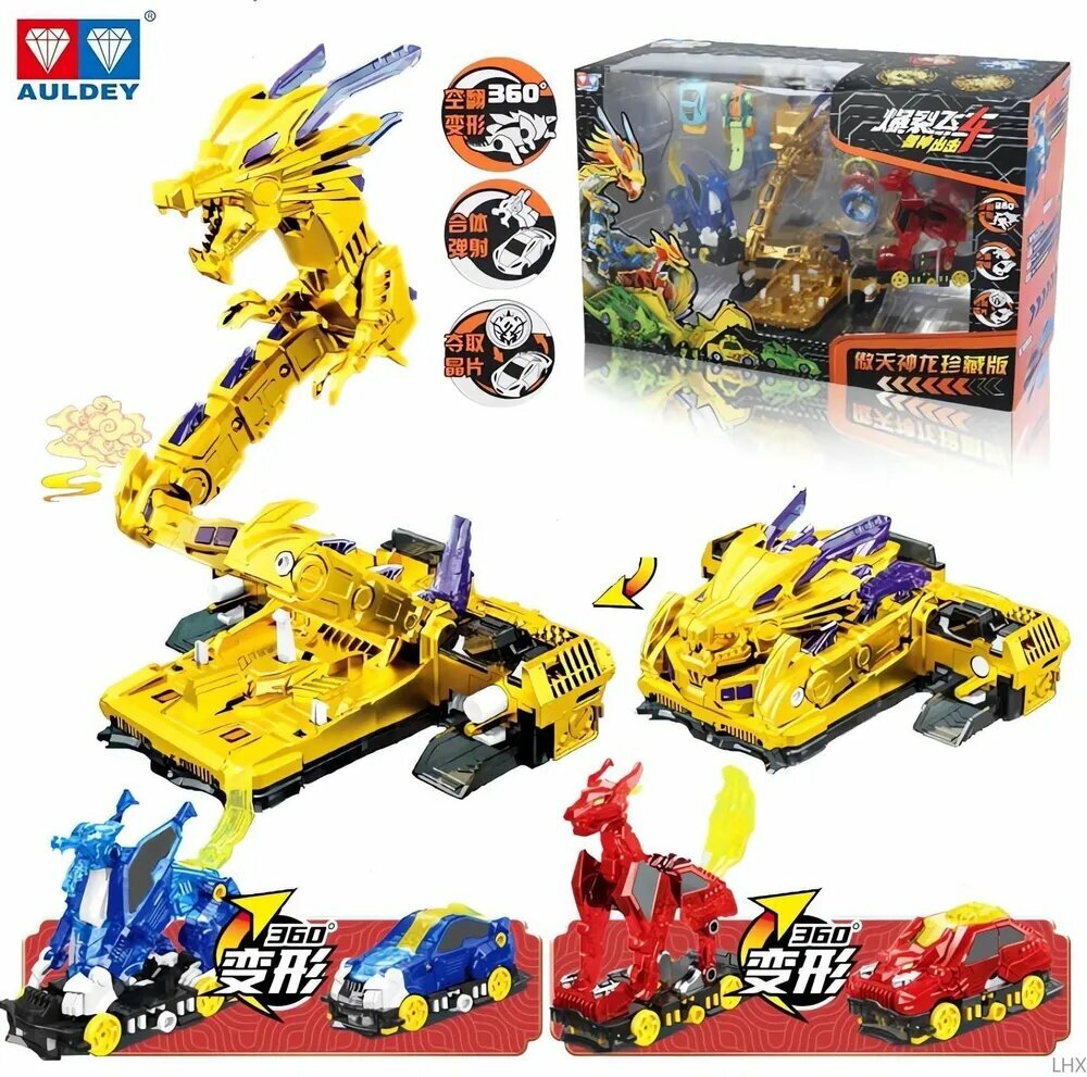 Большой игровой набор 3 в 1: Голден Дрэгон Химера и Кирин