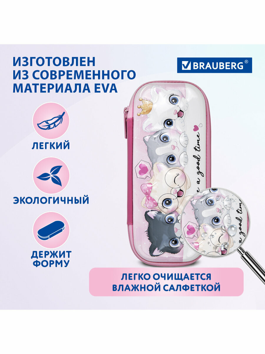 Пенал школьный для девочки / подростка для ручек, карандашей Brauberg, 1 отделение, 1 откидная планка, Eva 3D, 22х10х5 см, Cats, 270700 — фото 1
