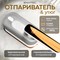 белый,