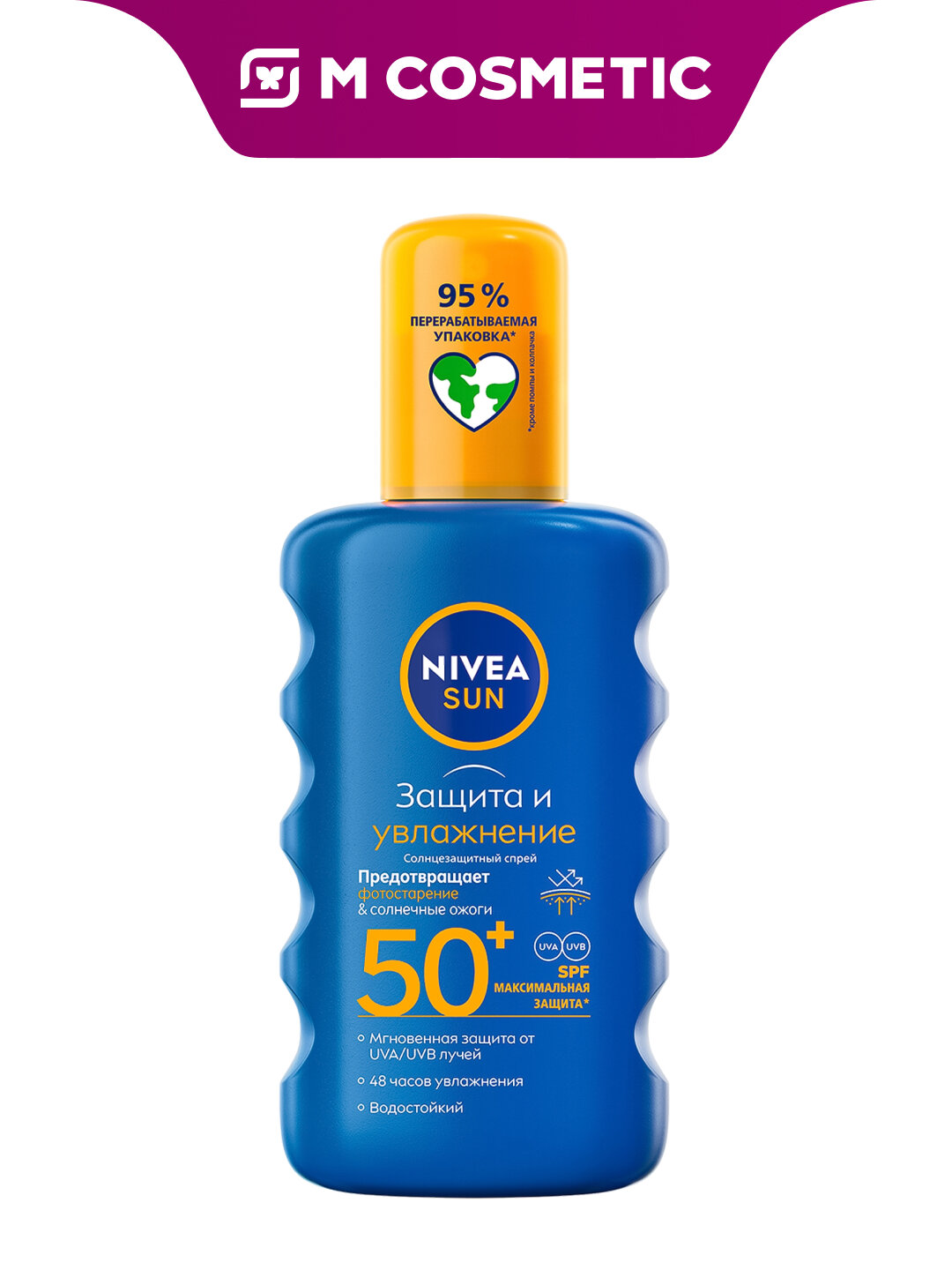 Спрей солнцезащитный NIVEA, защита и увлажнение, SPF50+, 200 мл
