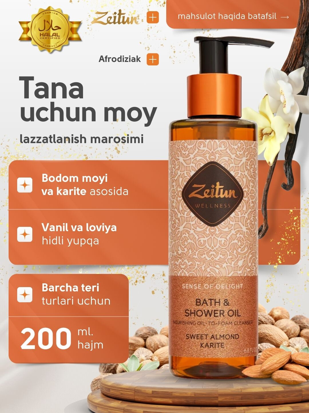 Масла для душа и ванны Zeitun «Ритуалы красоты», жасмин, роза, миндаль, аргана, 200 мл