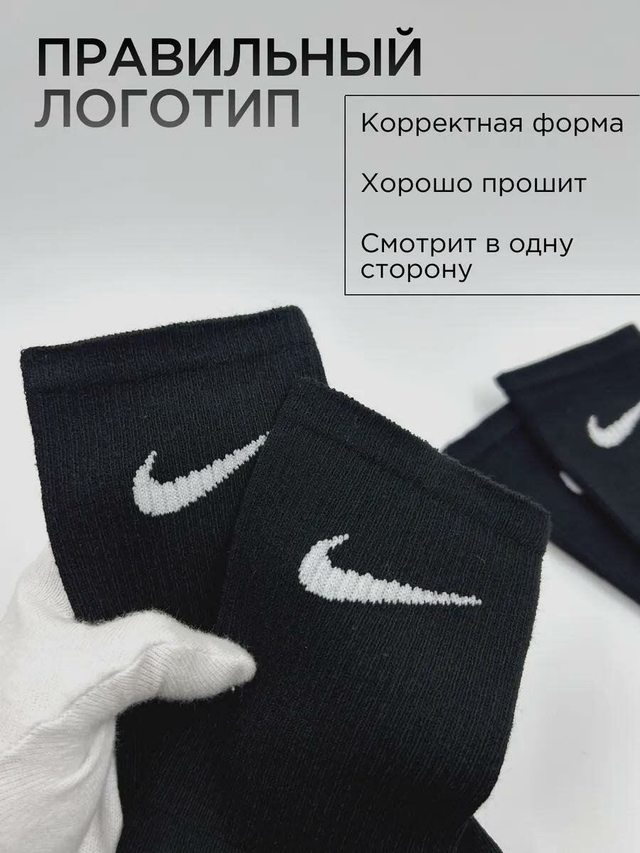 Носки спортивные , размер 41-47, черные — фото 1