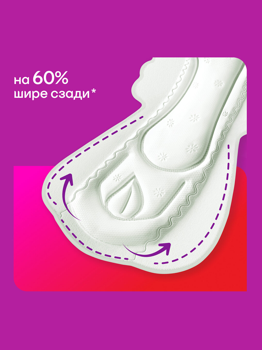 Прокладки Kotex Maxi Protect Супер+, с экстрактом трав, 9 штук — фото 1