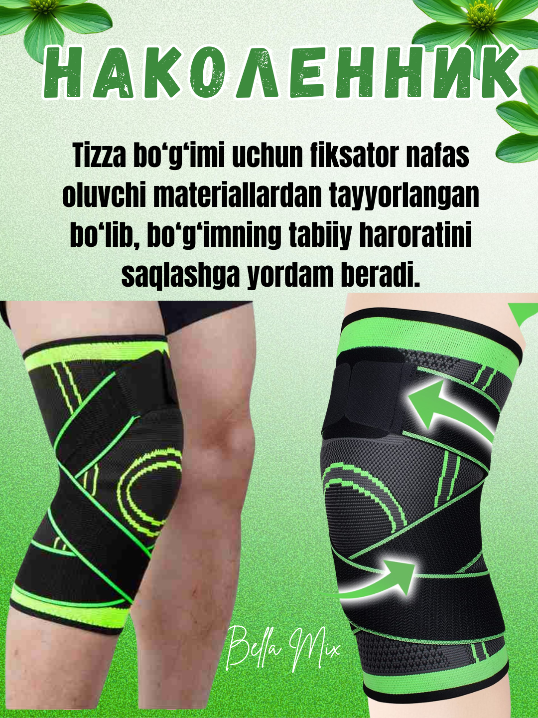 Наколенник, эластичный бинт с ремешком, для суставов, защита коленей
