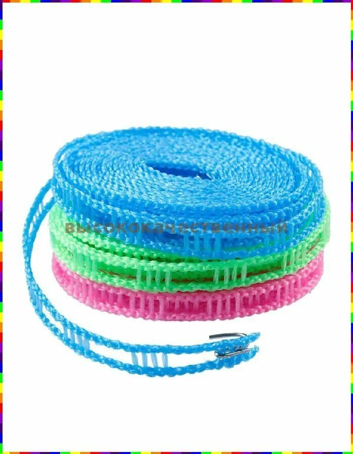 Сушилка для белья напольная