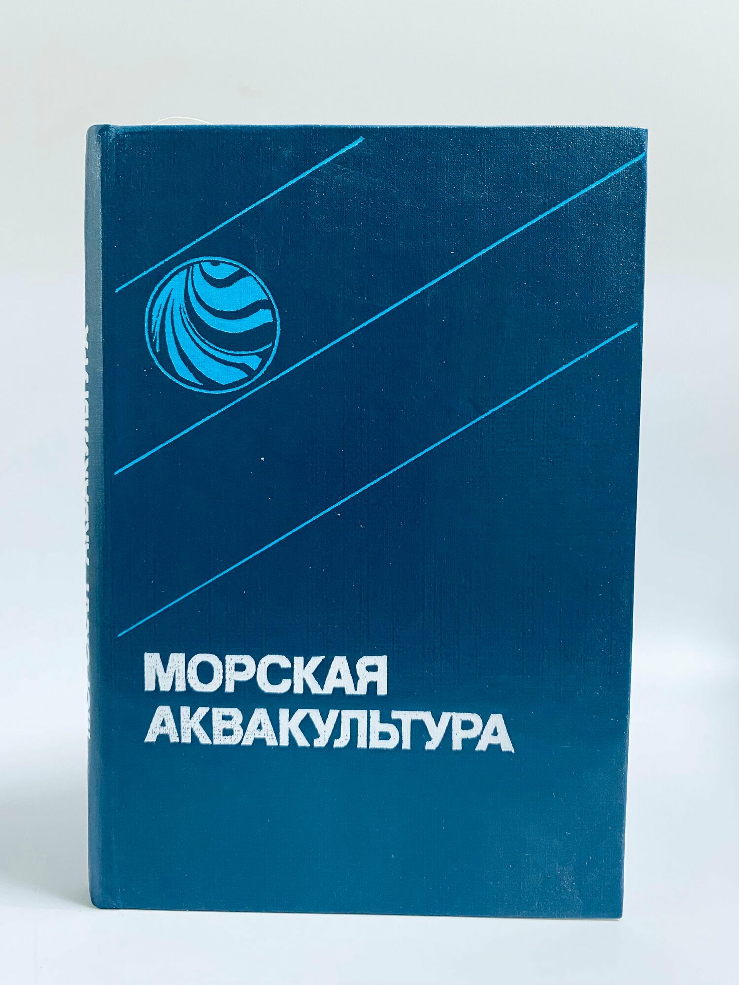 Морская аквакультура