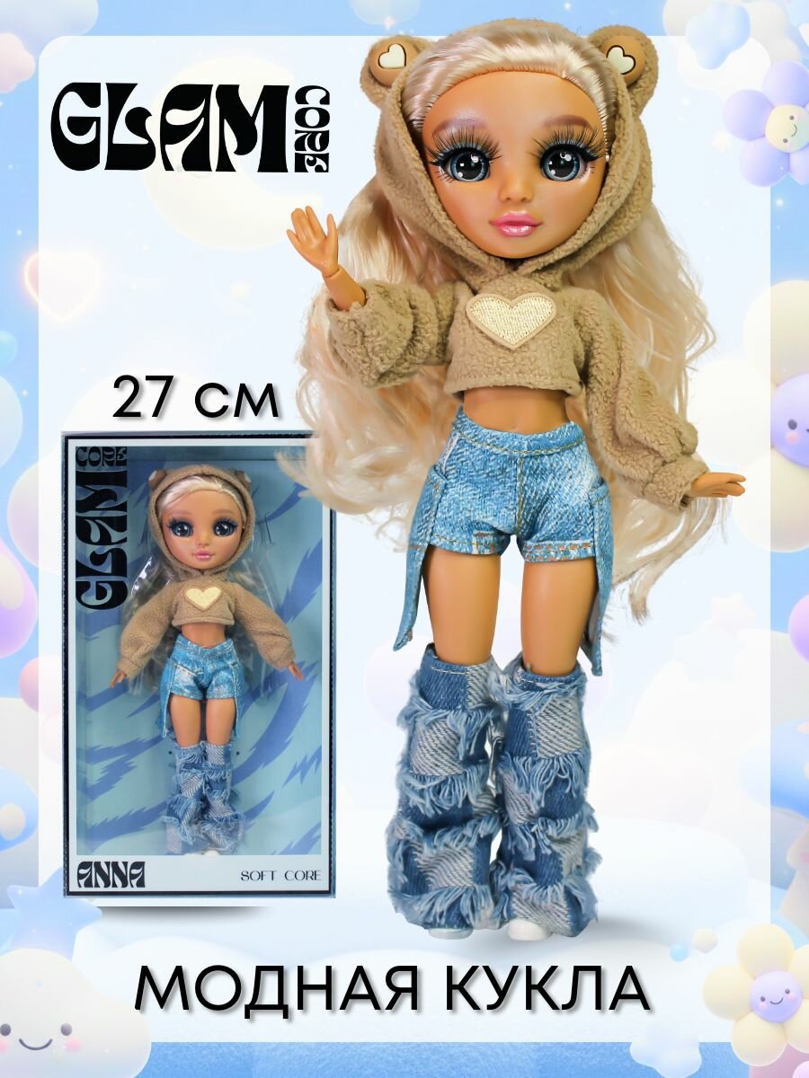 Модная кукла Анна Soft Core 27 см