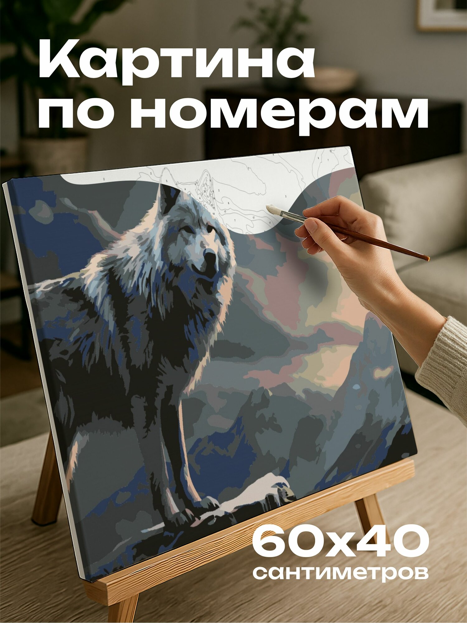 Картина по номерам 60x40 см, вампир, цифровая иллюстрация, современный стиль, острый стиль, элегантная одежда
