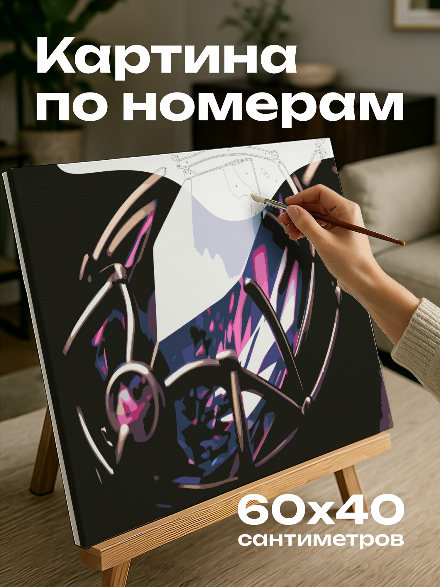 Картина по номерам 60x40 см, кулон, аметист, грани, фиолетовый оттенок, свет, тени, блики