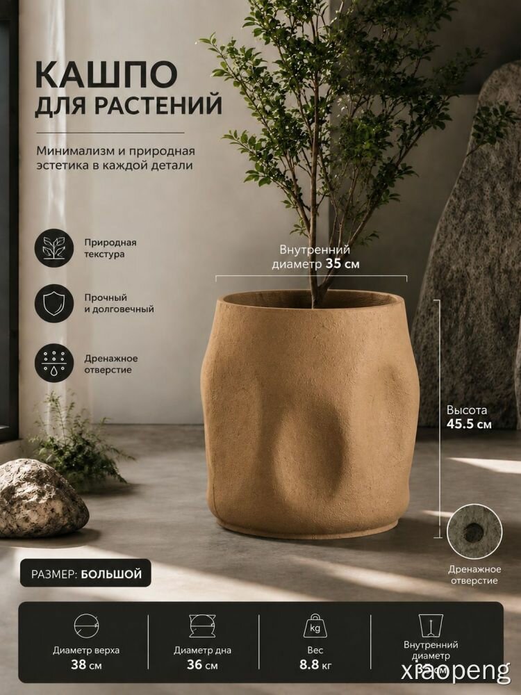 Вазон 25 л, 45.5 см, 1 шт, цвет светло-бежевый