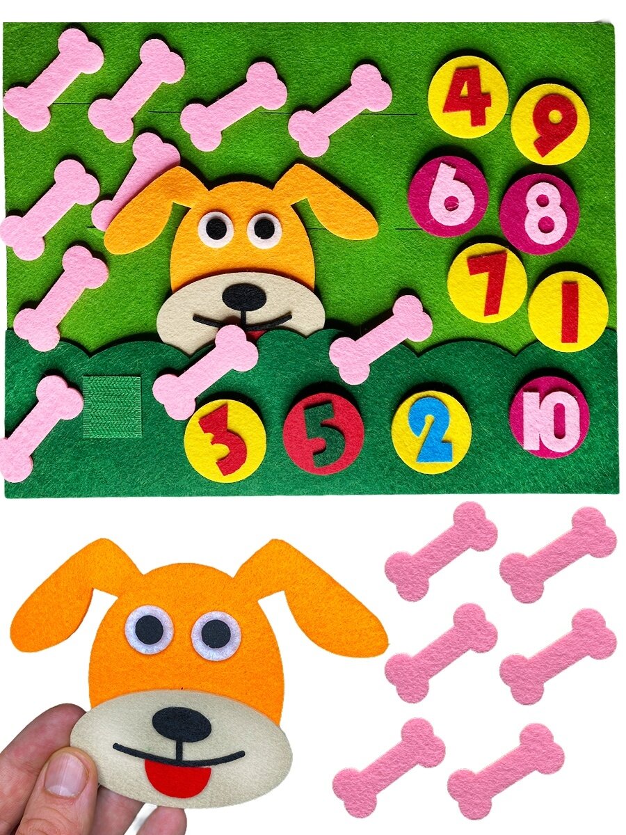 Собака И косточки игра математическая из фетра, обучающая / пес, кости и цифры на липучках