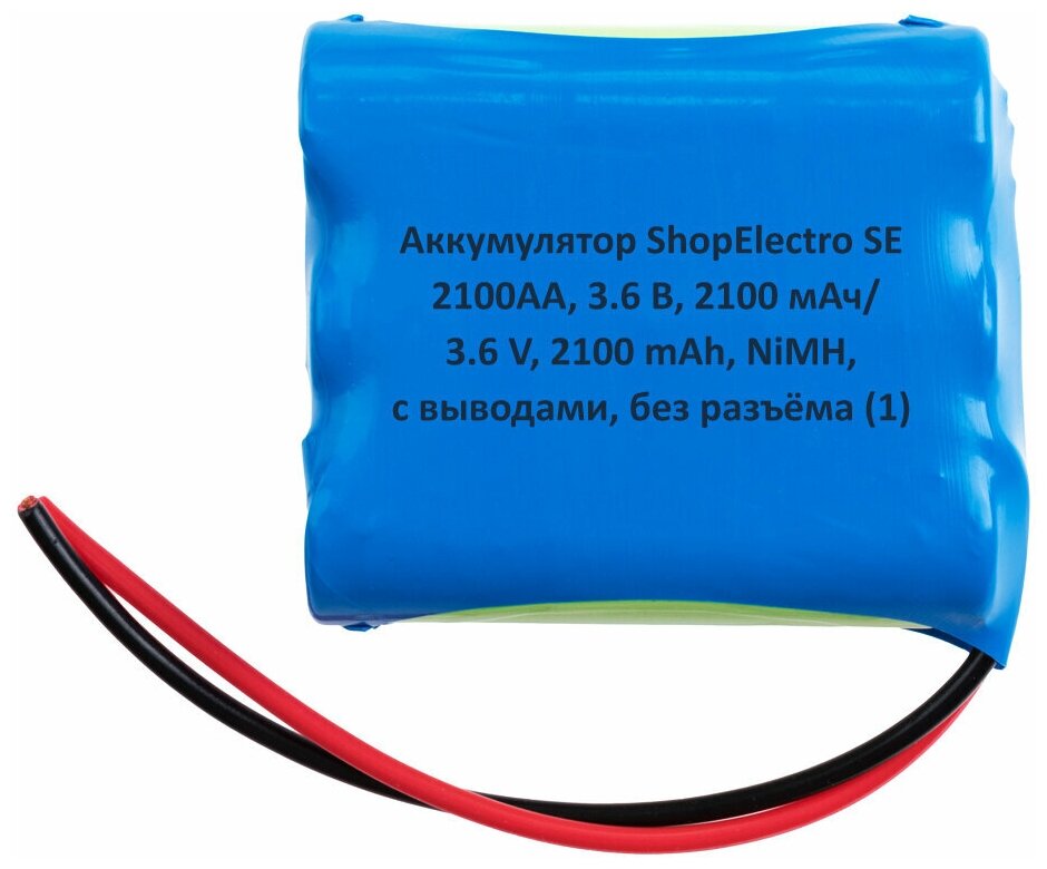 Аккумулятор ShopElectro SE2100АА, 3.6 В, 2100 мАч/ 3.6 V, 2100 mAh, NiMH, с выводами, без разъёма (1)
