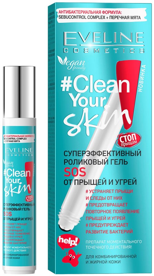 Eveline Cosmetics Суперэффективный роликовый гель SOS Clean Your Skin, 15 мл