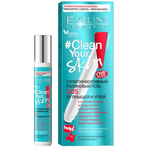 Eveline Cosmetics Суперэффективный роликовый гель SOS Clean Your Skin, 15 мл