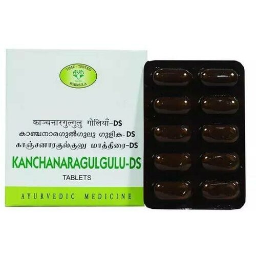 KANCHANARAGULGULU-DS Tablets, AVN (канчанарагулгулу-дс, для лимфатической системы, АВН), 120 таб.