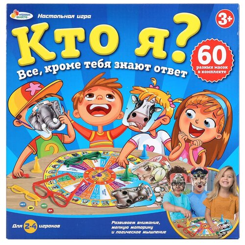 Настольная игра Играем вместе Кто я? B1577151-R настольная игра кто я играем вместе