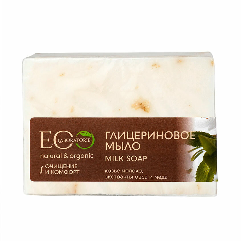 ECO LABORATORIE, Мыло глицериновое, Milk Soap, 130 г