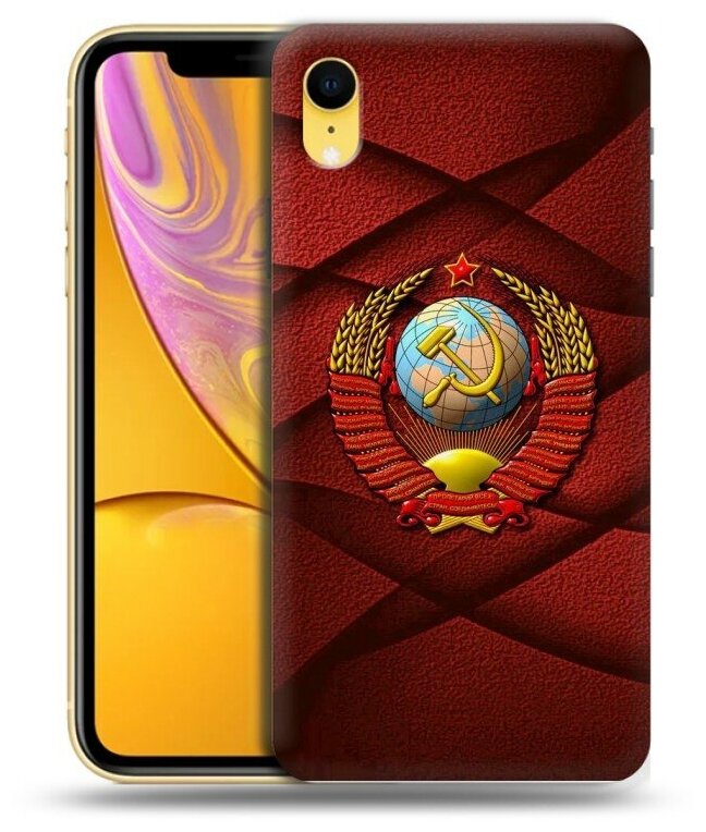 Дизайнерский силиконовый чехол для Айфон XR / Iphone Xr Герб СССР