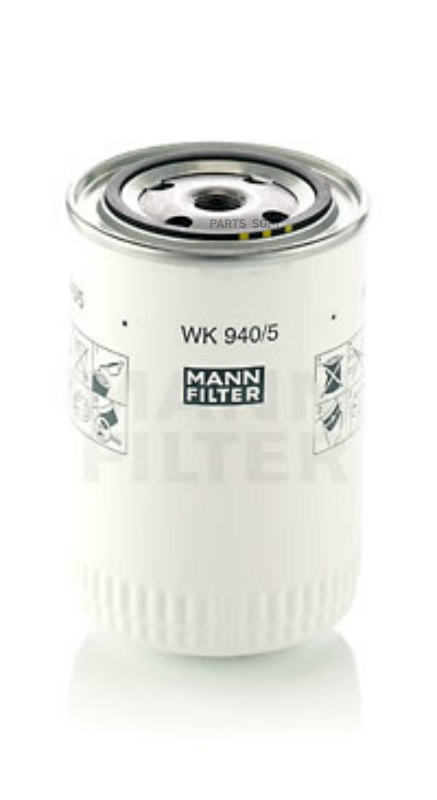 MANN-FILTER WK940/5 Фильтр топливный WK940/5