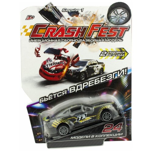 Легковой автомобиль 1 TOY CrashFest Sky (Т17090-22), 10 см, черный легковой автомобиль 1 toy crashfest black star т17090 7 10 см черный