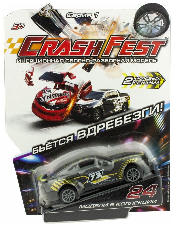 1TOY CrashFest Sky машинка 2в1инерционная, разборная, 10 см, блистер