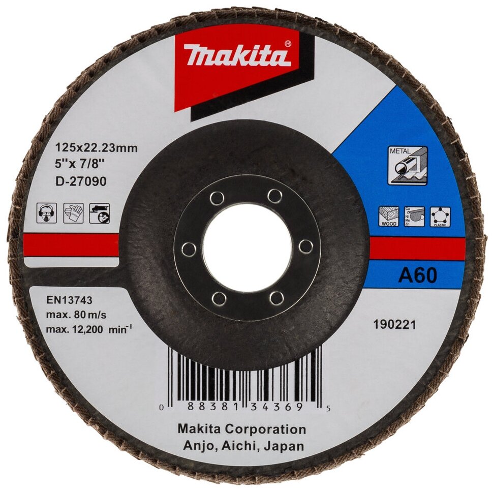 фото Упаковка лепестковых дисков Makita D-27090 125мм 10шт.