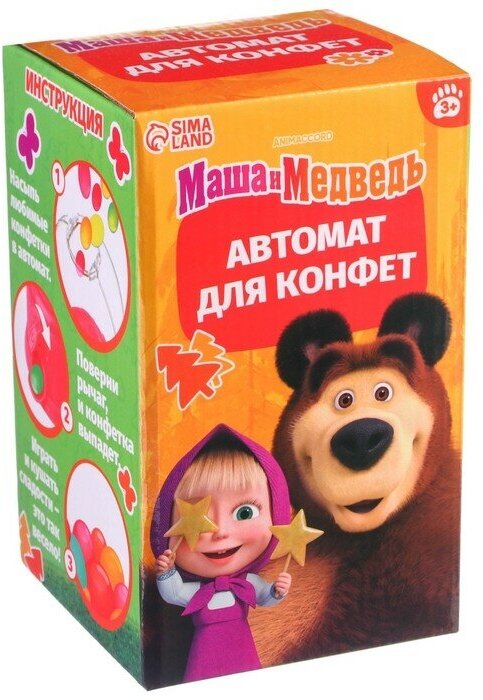 Автомат для конфет "Маша и Медведь" " - фотография № 9