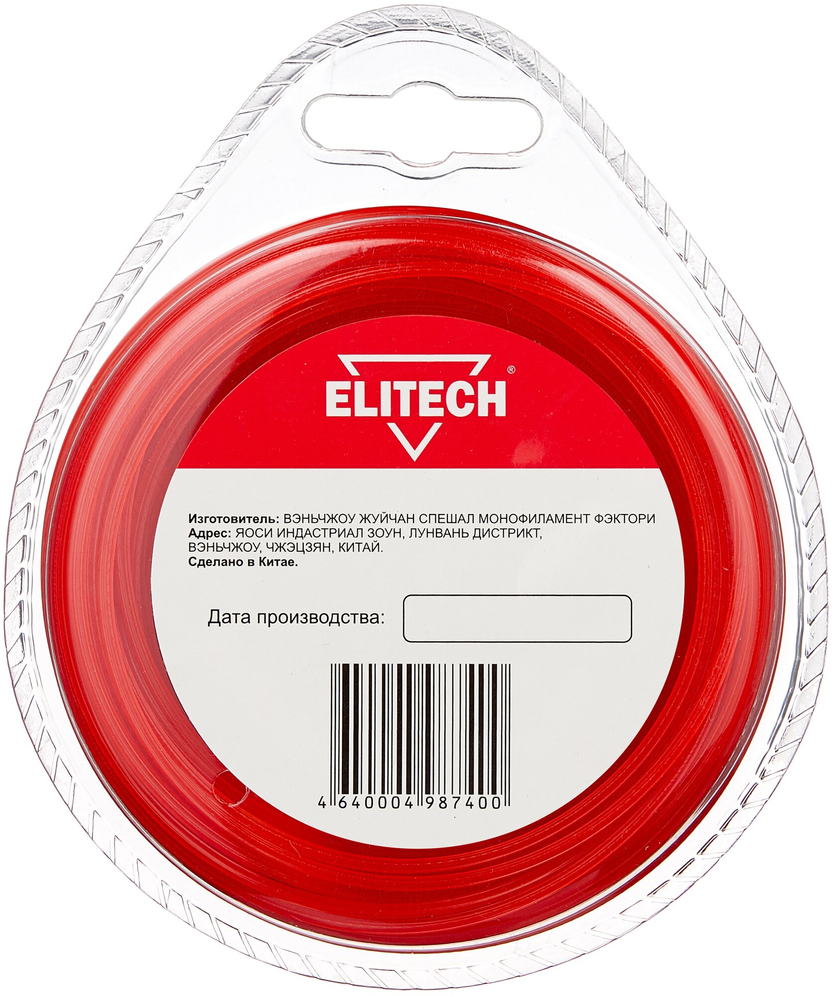 Леска Elitech 0809.003000 (2 мм, 15 метров) - фотография № 2