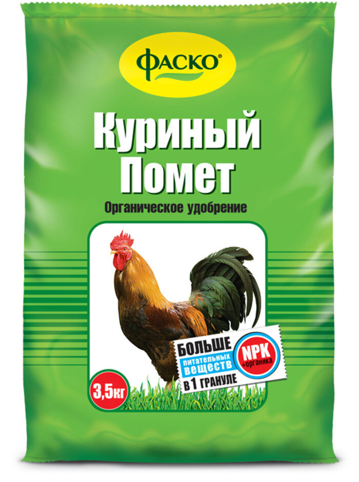 Удобрение сухое Фаско Куриный помет органическое гранулированное 3,5кг 4 упаковки