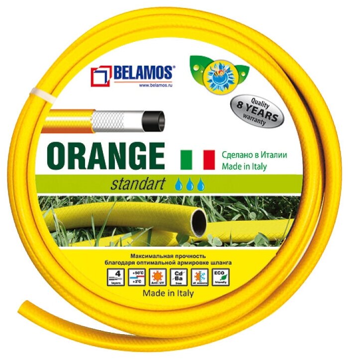 Шланг поливочный Belamos ORANGE 1/2"х25м - фотография № 1