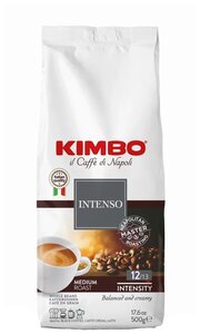 Кофе в зернах Kimbo Aroma Intenso 500 г