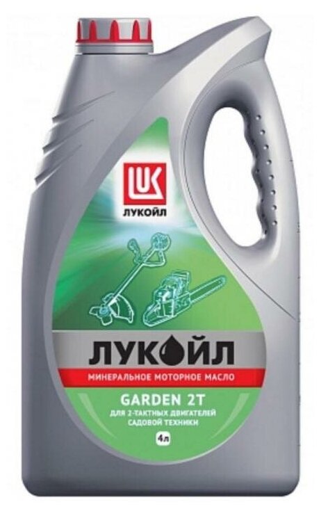 Масло для садовой техники ЛУКОЙЛ Garden 2T, 4 л 1668259
