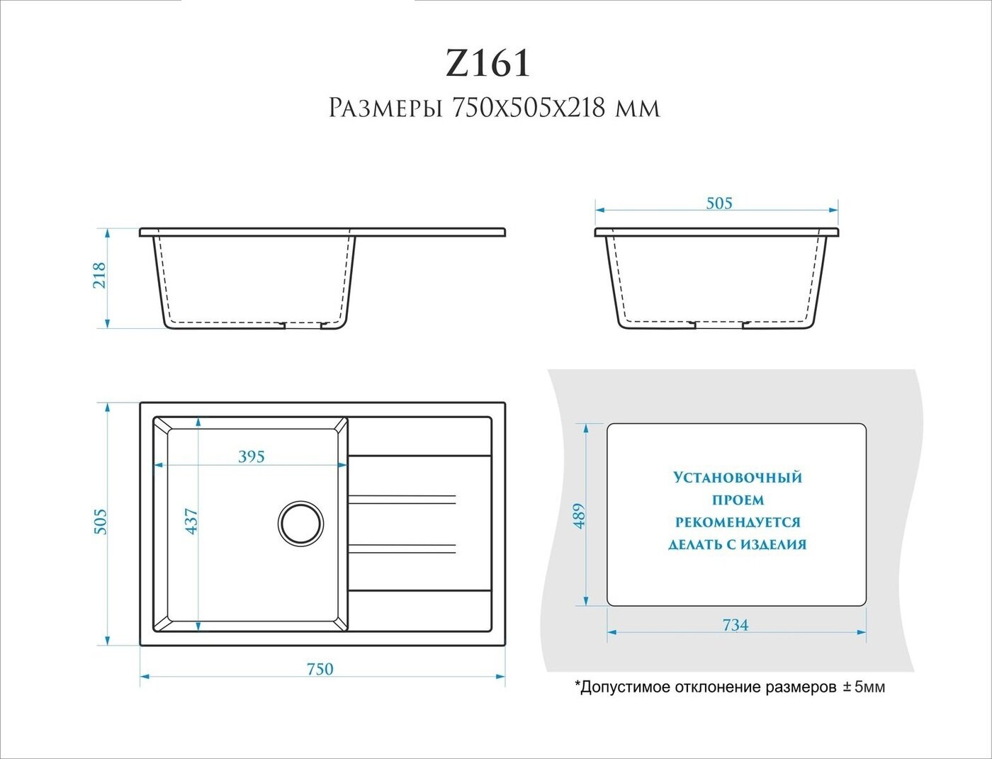Мойка для кухни с сифоном глянцевая с блестками Z161 (черный) 75х50,5х21 BERGG lab. - фотография № 6