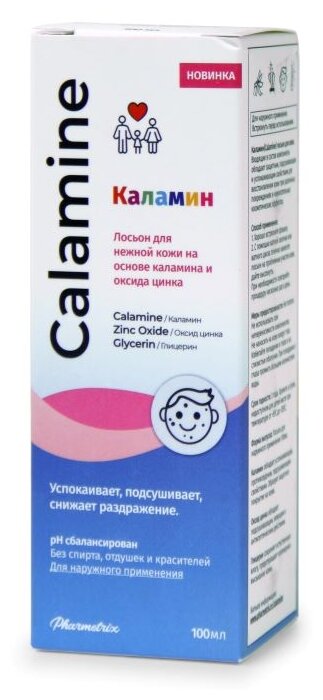 Изображение Лосьон для нежной кожи Каламин фл. 100мл