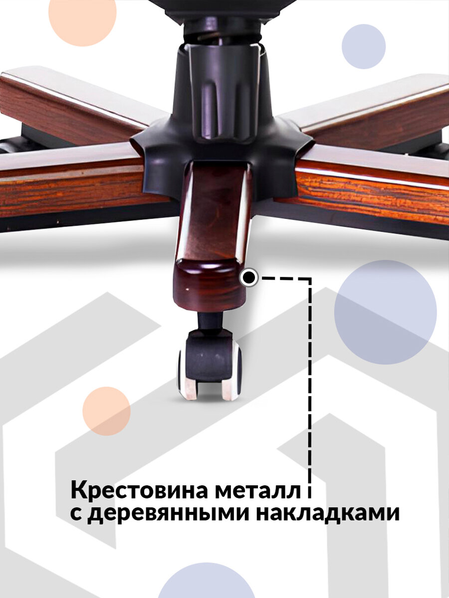 Кресло руководителя БЮРОКРАТ T-9927WALNUT, на колесиках, кожа, черный [t-9927walnut/black] - фото №11