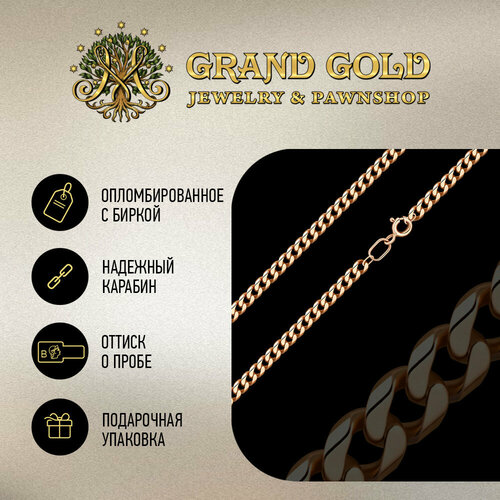 Цепь золото, 585 проба, длина 60 см, средний вес 7.39 г