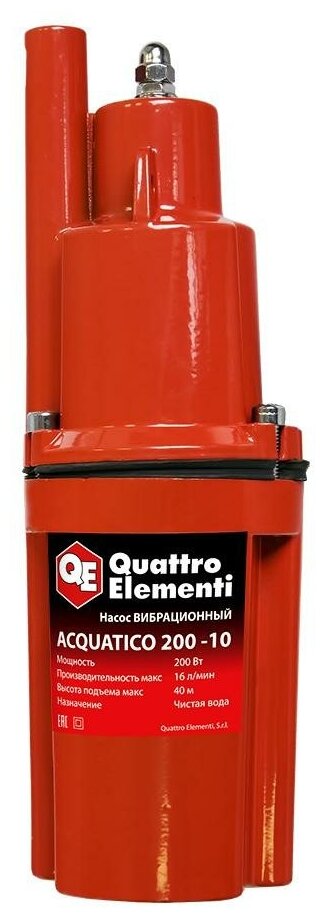 Колодезный насос Quattro Elementi Acquatico 200-10 (200 Вт)