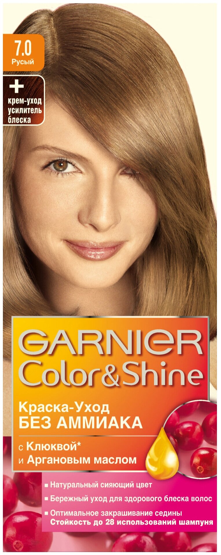 GARNIER Color & Shine краска-уход для волос, 7.0, Русый, 110 мл