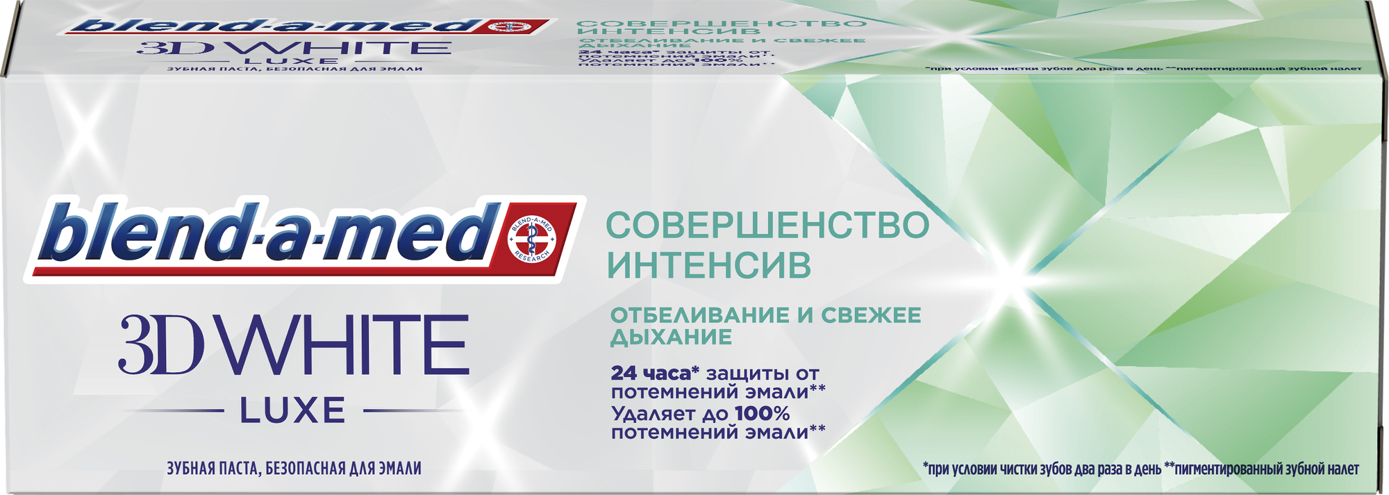Зубная паста Blend-a-med 3D White Luxe Совершенство интенсивного действия, 75 мл - фото №2