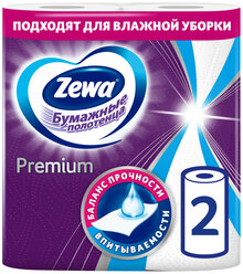 Бумажные полотенца Zewa Premium двухслойные, 2 рулона
