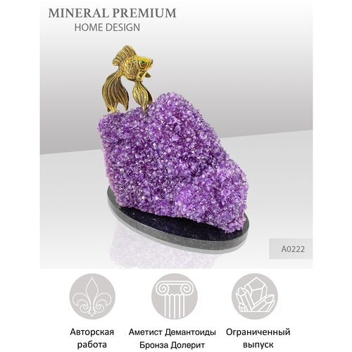 Исполнительница желаний Бронзовая фигурка золотой рыбки со вставками из демантоидов на аметисте и пластине из долерита