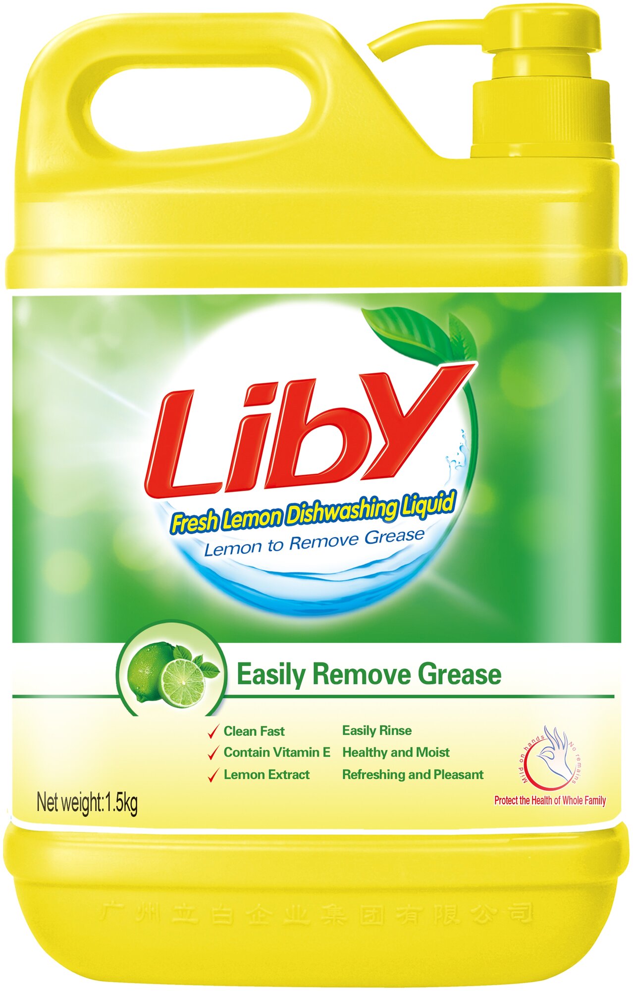 Liby Средство для мытья посуды Зеленый лимон с дозатором, 1.5 кг
