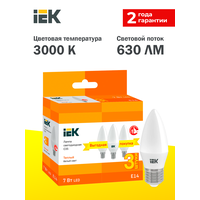 Светодиодная лампа LED C35 свеча 7Вт 230В 3000К E14 (3шт/упак) IEK