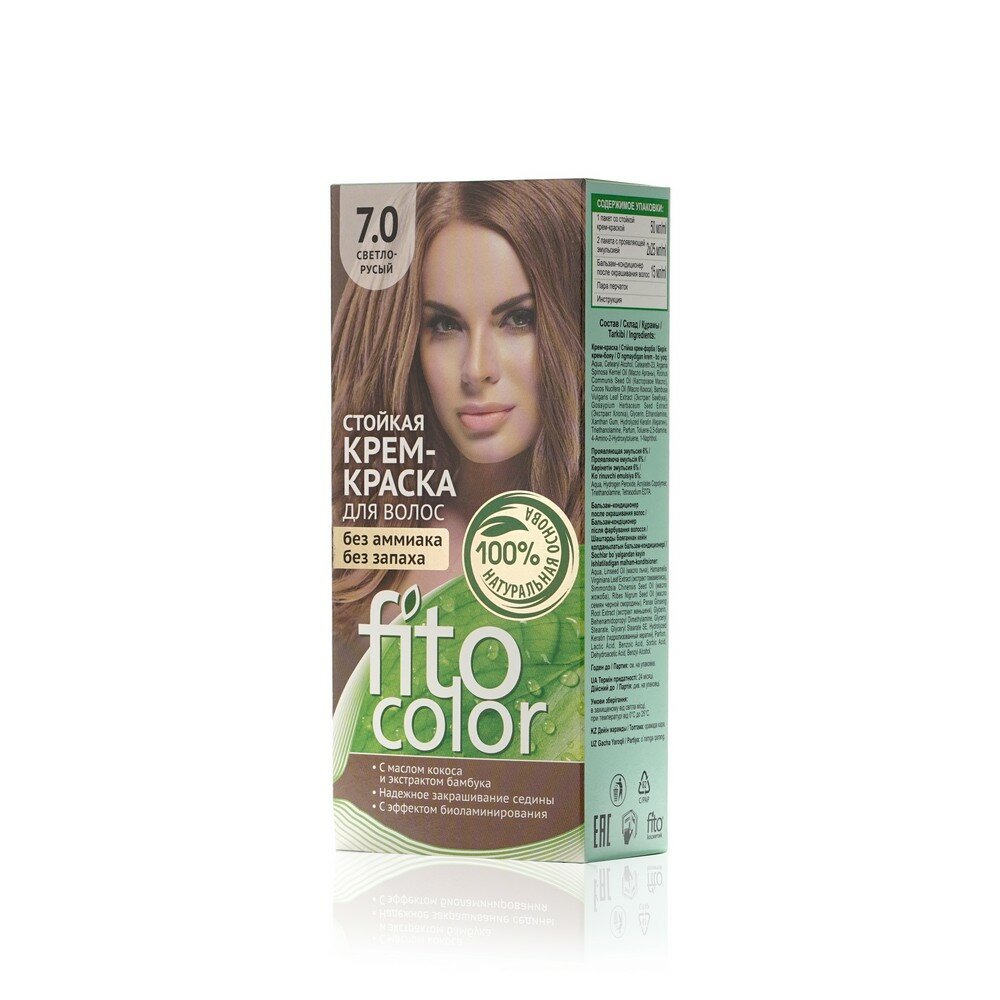 Краска для волос Фитокосметик FitoColor 7.0 Светло-русый 115 мл - фотография № 4