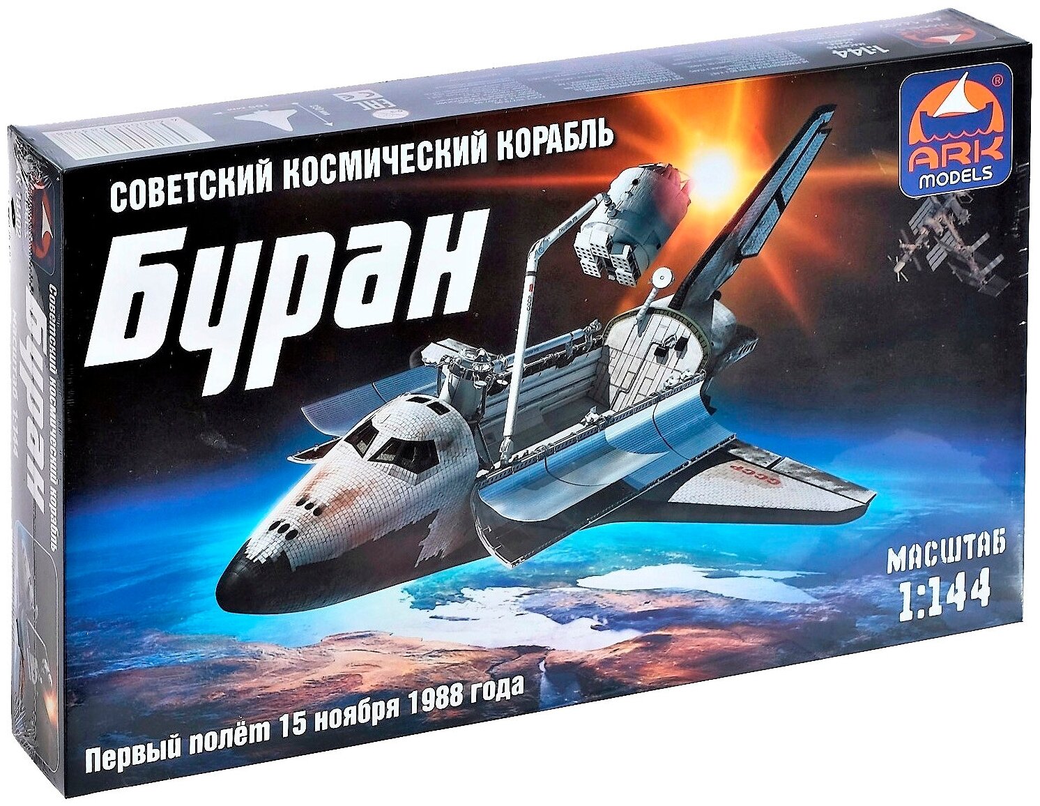 Сборная модель ARK Models Советский космический корабль Буран 14402 1:144